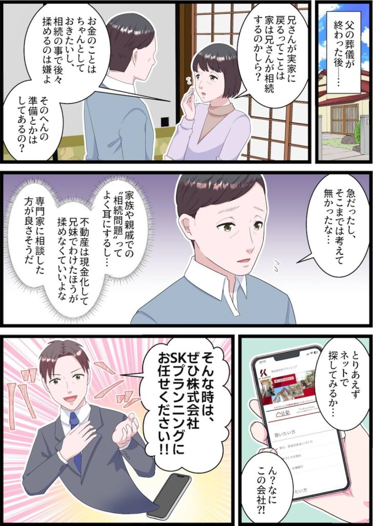 漫画