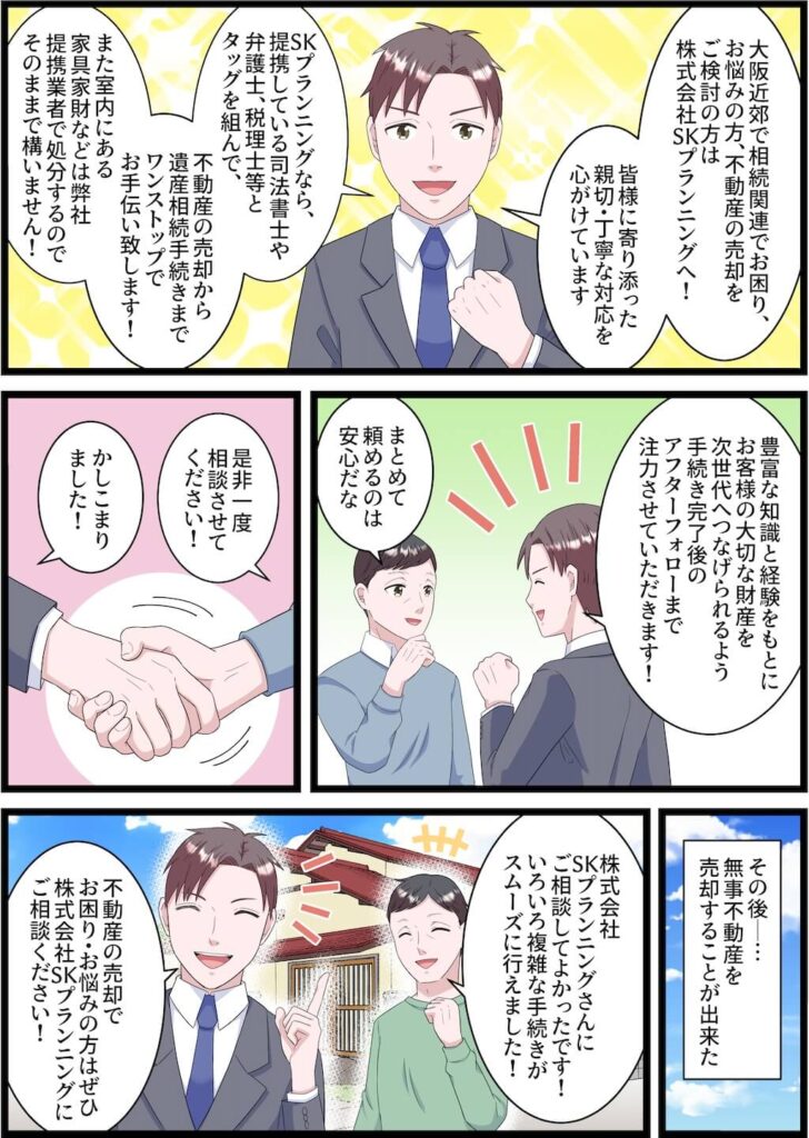 漫画